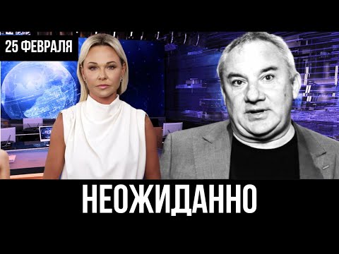 7 минут назад... Николай Фоменко