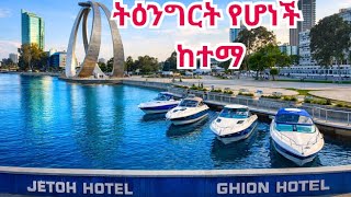 Download lagu IS THIS REALLY ETHIOPIA? 😱 Inside the New $Million MASTERPIECE PARK (Addis Ababa 2026) mp3