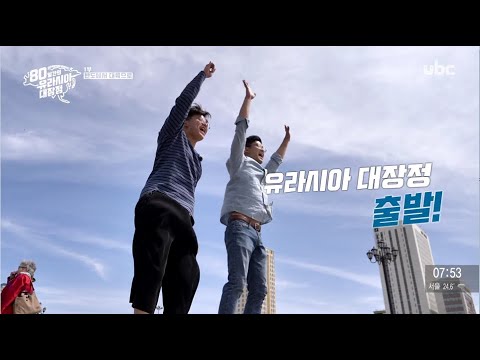 2020/08/09 테마스페셜