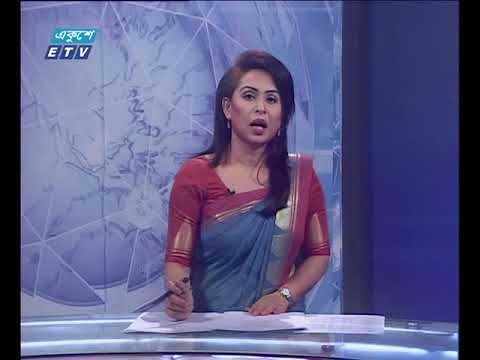 রাত ১১ টার সংবাদ ১৫ ০২ ২০১৮
