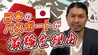 日本人で海外行かないのはめちゃくちゃもったいない件