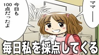 【神回】殿堂入りしたボケてがツッコミどころ満載すぎるwwwwww#15