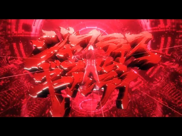 JUSTICE [from] GUILTY / GLAY