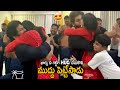 ముద్దు పెట్టేసాడు Allu Arjun Tight Hug Gives A Kiss To His Wife Allu