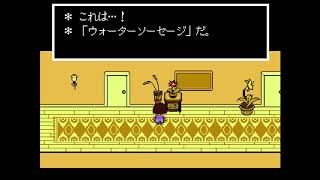 【RPG】#3 Undertale アンダーテイル【サービスの暴力】