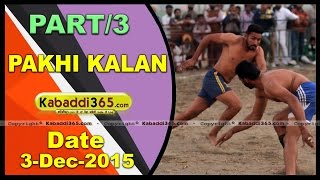 (1) Pakhi Kalan (Faridkot) Kabaddi Tournament 3 Dec 2015