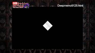 【Lomando.com】Deepmemo9128.html