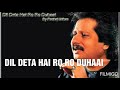 Dil Deta Hai Ro Ro Duhaai Kisi Se Koi Pyar Na Kare Attaullah Khan Sad Song