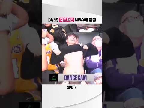 G-Dragon watching NBA Lakers game today #gdragon #gd #bigbang #lakers #la #2023 #mogul