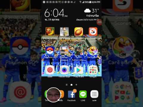 Head Basketball - 2016-10-19