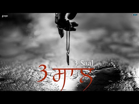 3 Saal