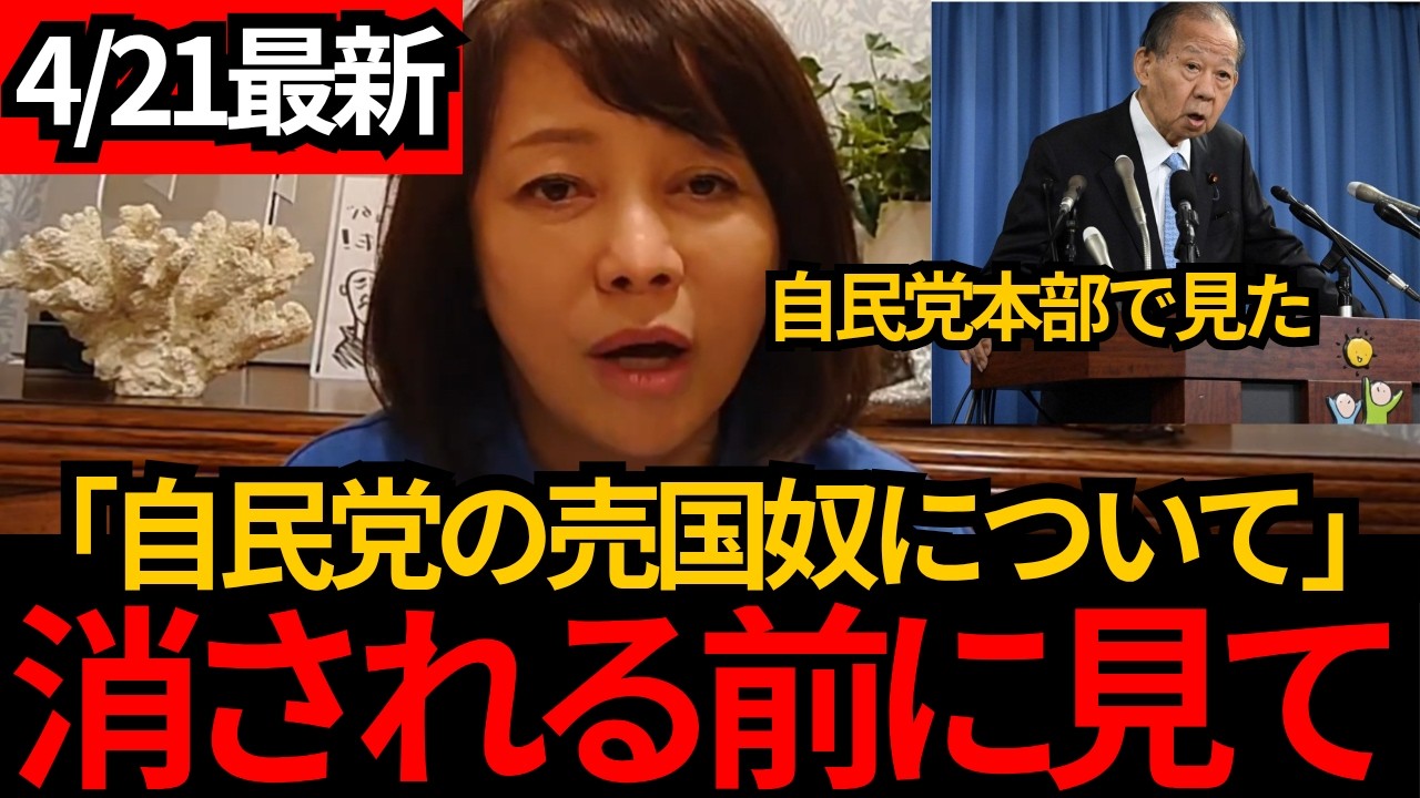YouTubeサムネイル