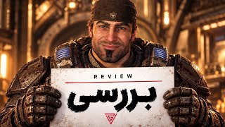 بررسی بازی Gears of War: E-Day