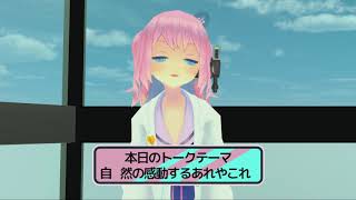 【忙しい人の為の】めざちわTV ダイジェスト 02/10～02/14