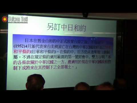  - 保護台灣大聯盟 - 政治文化新聞平台