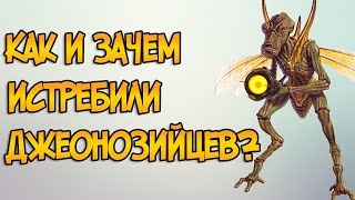 Как и зачем Империя истребила джеонозийцев во время строительства Звезды Смерти (Звездные Войны)