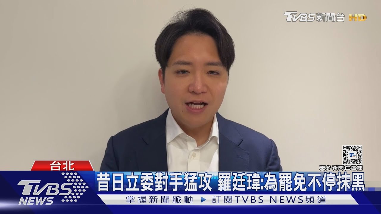 耍官威？要官員1HR到？　羅廷瑋：國健署要求