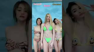 Ms BB Jade tiktok short be like...