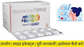 Forcef 500 Tablet | Powerful Antibiotic for Infection Treatment | Uses, Dose, Side Effects in Hindi
