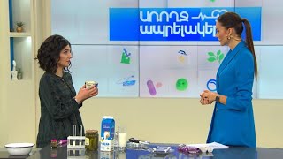 Առողջ ապրելակերպ. Ինչպե՞ս ընտրել անվտանգ և որակյալ սնունդ
