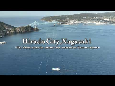 Adventure Travel in HIRADO