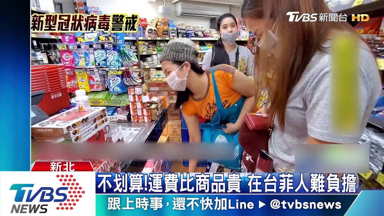 搶買物資！馬尼拉封城　在台菲人也幫採購