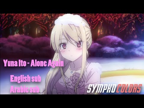 Yuna Ito - Alone Again English& Arabic sub