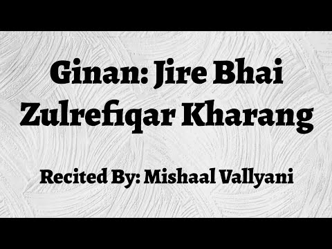 Jire Bhai Zulrefiqar Kharang (Selected Verses) - Mishaal Vallyani