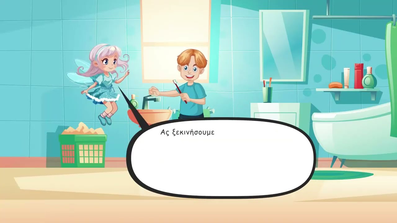 VIDEO ΕΚΠΑΙΔΕΥΤΙΚΟ ΠΕΡΙΒΑΛΛΟΝΤΙΚΟ ΠΑΡΑΜΥΘΙ thumbnail