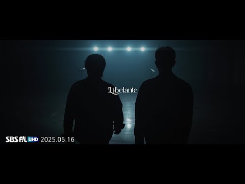 리베란테 (Libelante) 'L'amore Si Muove' Special Video