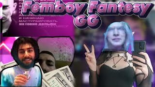 Femboy Fantasy 100%! | Geometry Dash 2.2