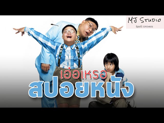 หนังต่อสู้ไทย