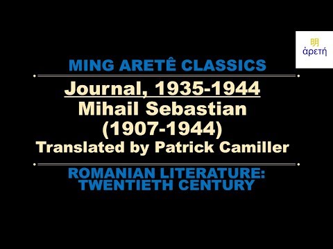 Mihail Sebastian:  Journal, 1935 1944