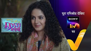 NEW! Jagannath Aur Purvi Ki  Dosti Anokhi  - Ep 13 | 23 Feb 2022 | Teaser