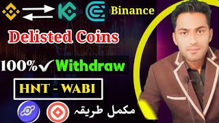 Binance se delisted coin withdraw | How to withdraw delisted coin HNT and WABI | Mr Yj Earn