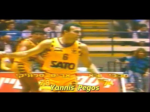 Nick Galis  44p  /   Maccabi Tel Aviv - Aris  10/12/87  (16:9  HD)