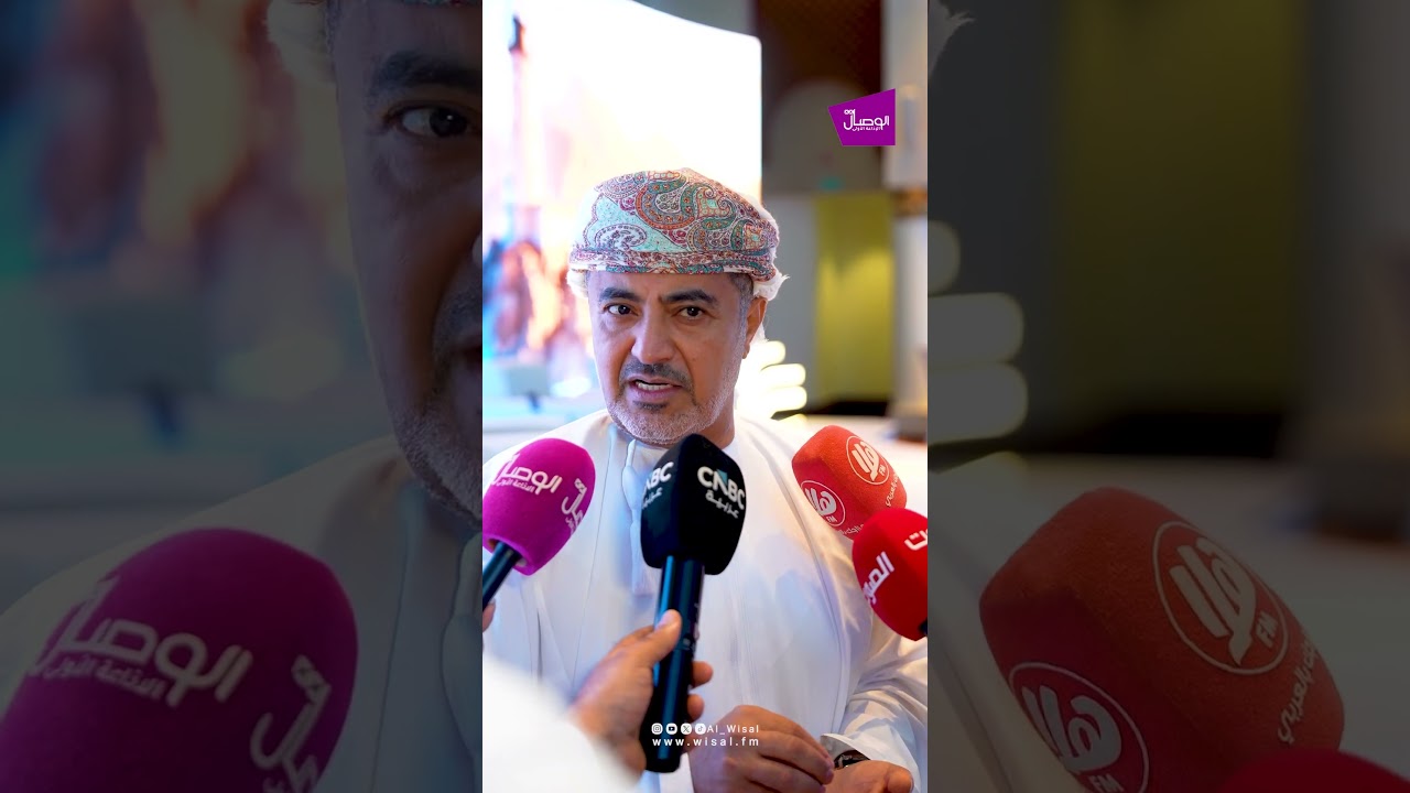 معالي وزير النقل والاتصالات:التحول في سلاسل الإمداد العالمية تفتح فرصًا استثمارية أمام سلطنة عُمان‬