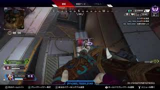 [Apex］お暇ペックス
