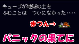 【ライブ・ア・ライブ】SF編 ホラー感最高潮 LIVE再UP版 20190511 LIVE A LIVE