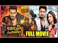 ARJUN SURAVARAM Telugu Full Length Movie || Nikhil Siddhartha || Lavanya Tripathi || Cinema Hub