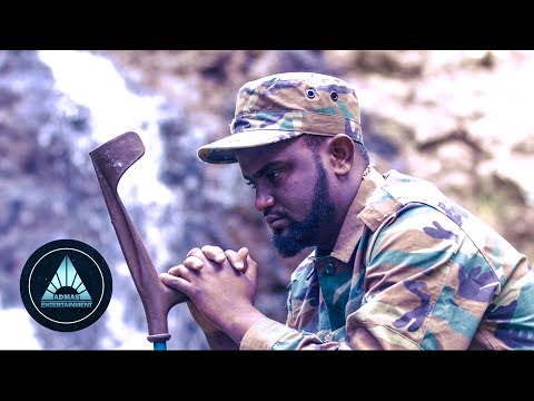 Zemenu Nega (ኩዚ) - Lingerish | ልንገርሽ - Ethiopian Music 2018