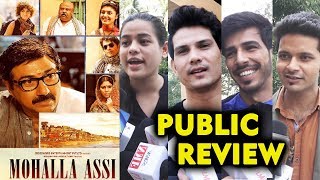 Mohalla Assi PUBLIC REVIEW | First Day First Show | Sunny Deol | Ravi Kishan | Sakshi Tanwar