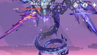 【原神】求む、蝕まれし源焔の主の簡単な倒し方。