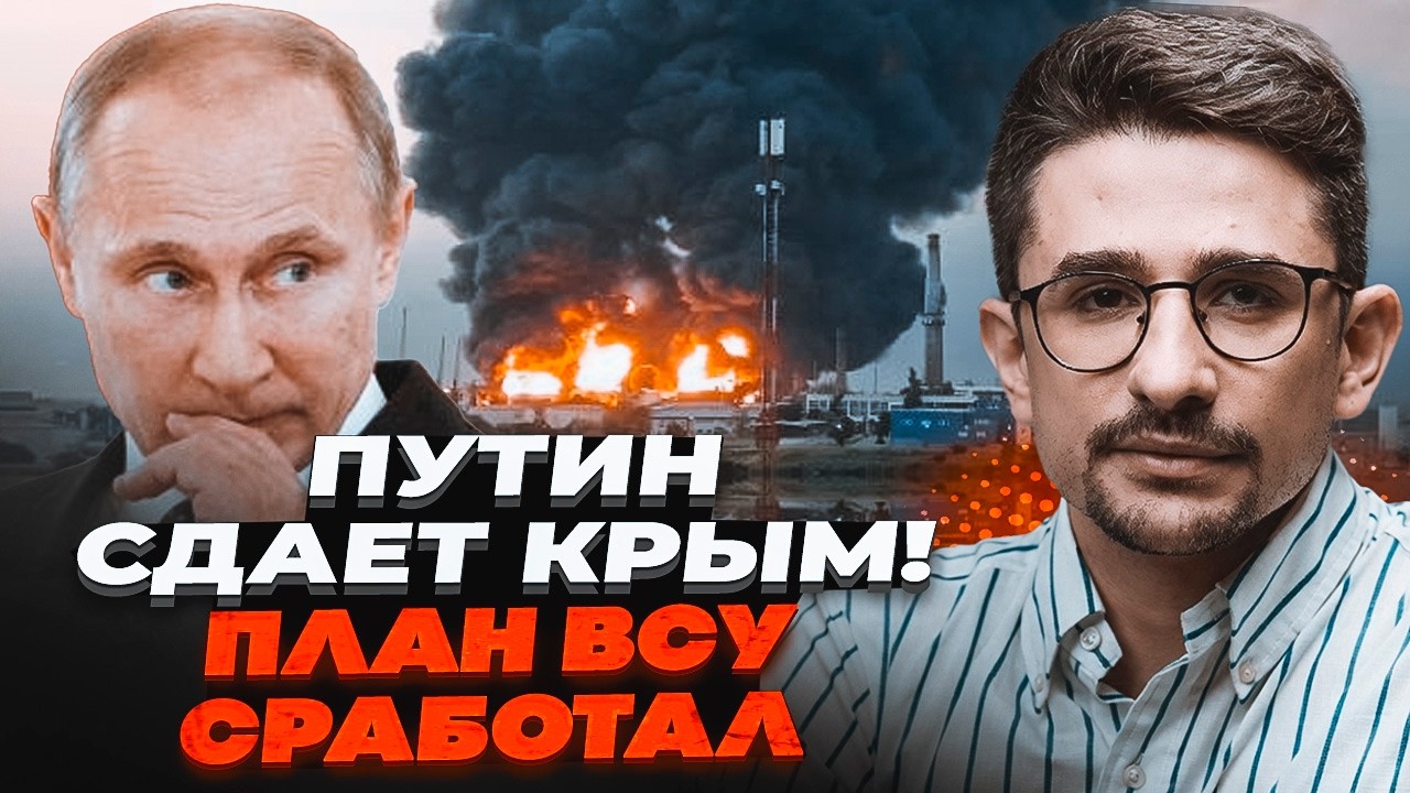 ⚡️9 ХВИЛИН ТОМУ! Вибухи біля КРИМСЬКОГО МОСТА! Севастополь ВІДРІЗАЛИ. Підір?