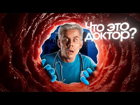 ВЫ НИЧЕГО НЕ ЗНАЕТЕ О ВАШЕМ ТЕЛЕ — ТОПЛЕС