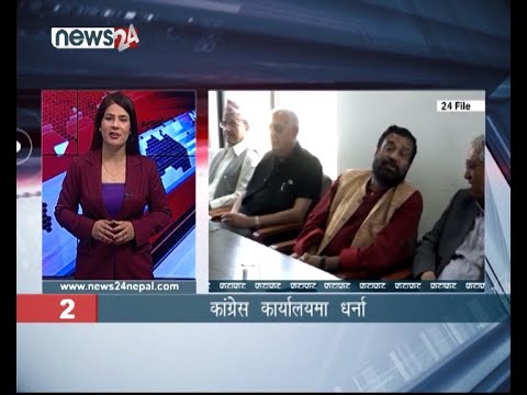 AFTERNOON NEWS FATAFAT - NEWS24 TV