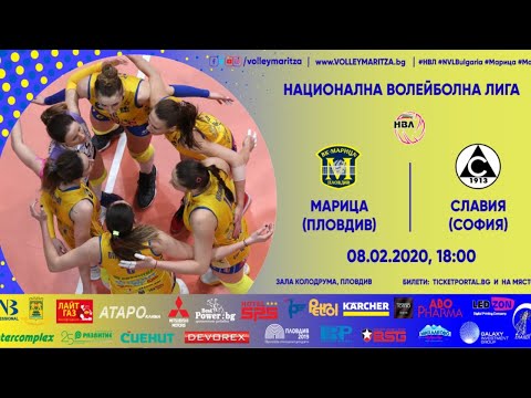Maritza v Slaviya - Live Stream - February 8, 2020