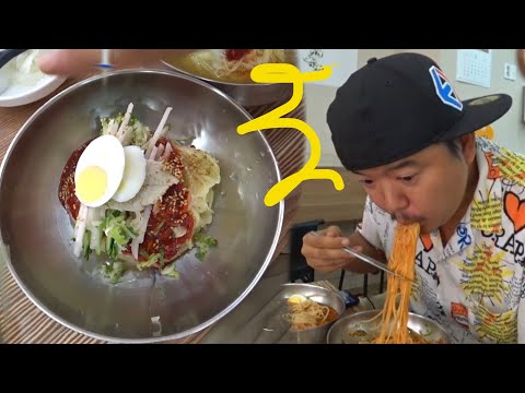 $3 Melhor Macarrão de Trigo Busan da Vida Coreana
