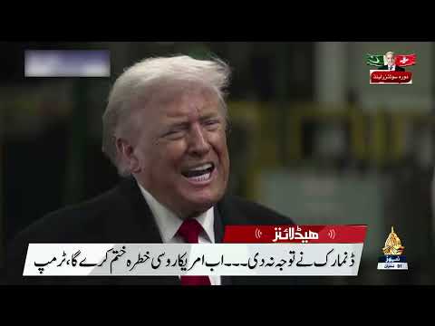 09pm Khabarnama | PTV News |  20-01-2026