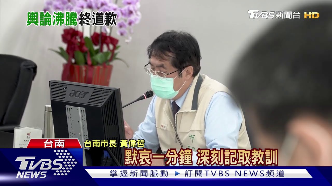 馬女大生命案重創形象 黃偉哲:負完全責任